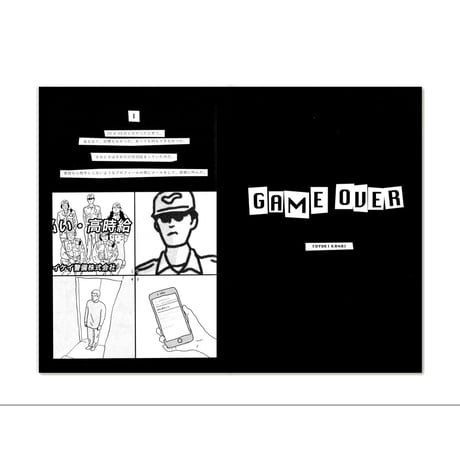 Over vol.01