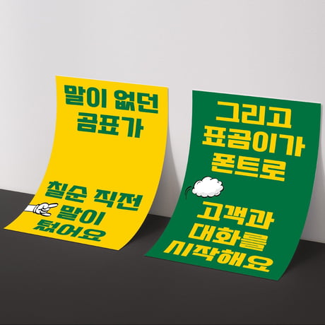 the T no.14  /  Special Issue 1