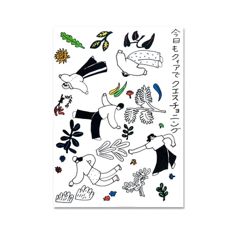 CATEGORY ○Zine リトルプレス | loneliness books