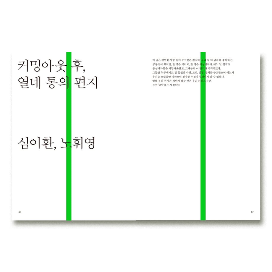 5efdff2aec8fd307d322d3e0