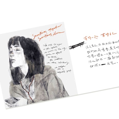 城市裡、有時候   Sometimes in the City  /  61Chi
