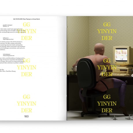 yyin.   volume 1