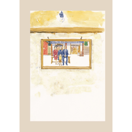 用九商店 1  /  ルアン・グアンミン