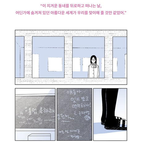 この駅はソウル駅です　이번 역은 서울역입니다 / クナ 근하