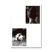 VOSTOK vol.30 / No Limits  互いに案内し合う感覚