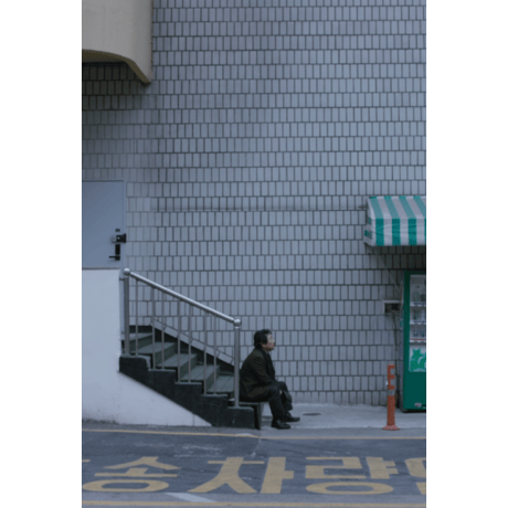 映画『69歳  69세 　An Old Lady』脚本集