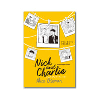 Nick and Charlie　ニック・アンド・チャーリー  /  アリス・オズマン