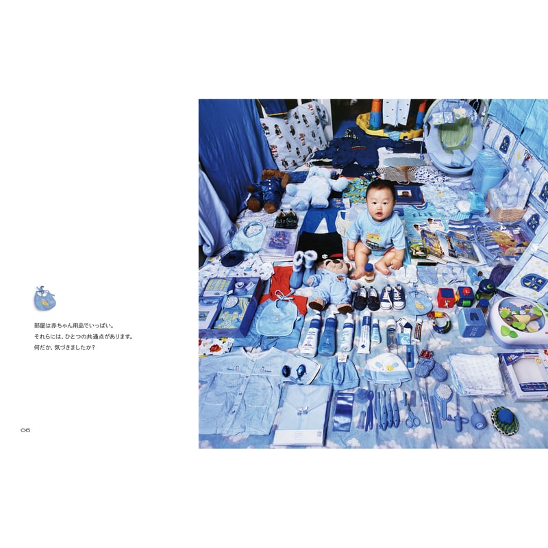 PINK BLUE ピンク＆ブループロジェクト | loneliness books