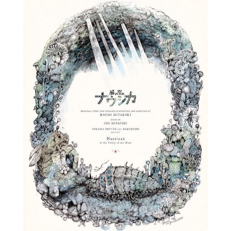 【初版】映画とポスターのお話　大島 依提亜　ヒグチユウコ絵入りサイン本 ヒグチユウコ 映画とポスターのお話 絵入り 直筆サイン本 初版本