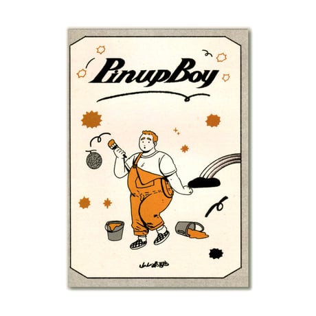 Pinup Boy / 山山來馳