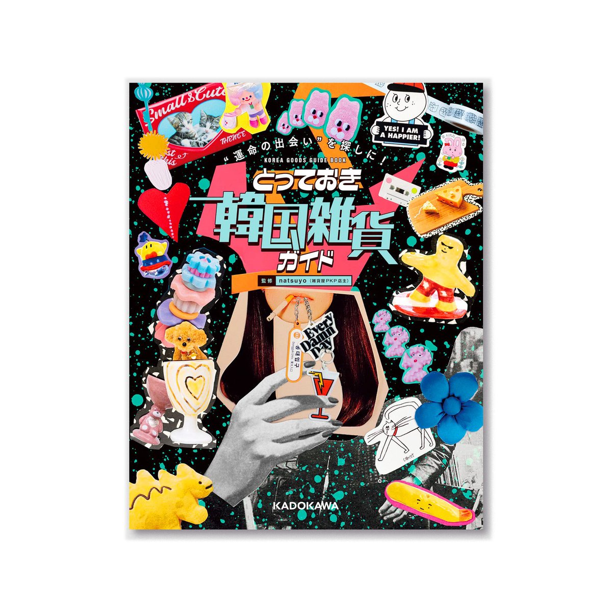 韓国美術蒐選 』全3巻セット外函付 李秉昌 東京大学出版会