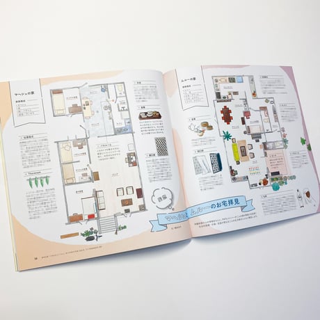 PATU Fan×Zine vol.05「あの日の物語を奏でる about タレンタイム〜優しい歌」
