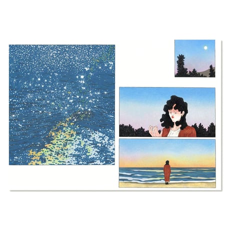 元気ですか？ 〈わたしの憂鬱シリーズ〉 잘 지내나요  〈나의 우울 시리즈 〉