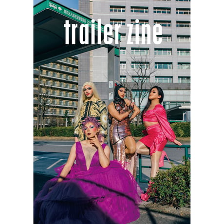 trailer zine  vol.1