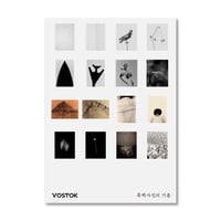 VOSTOK vol.44 / モノクロ写真の気分