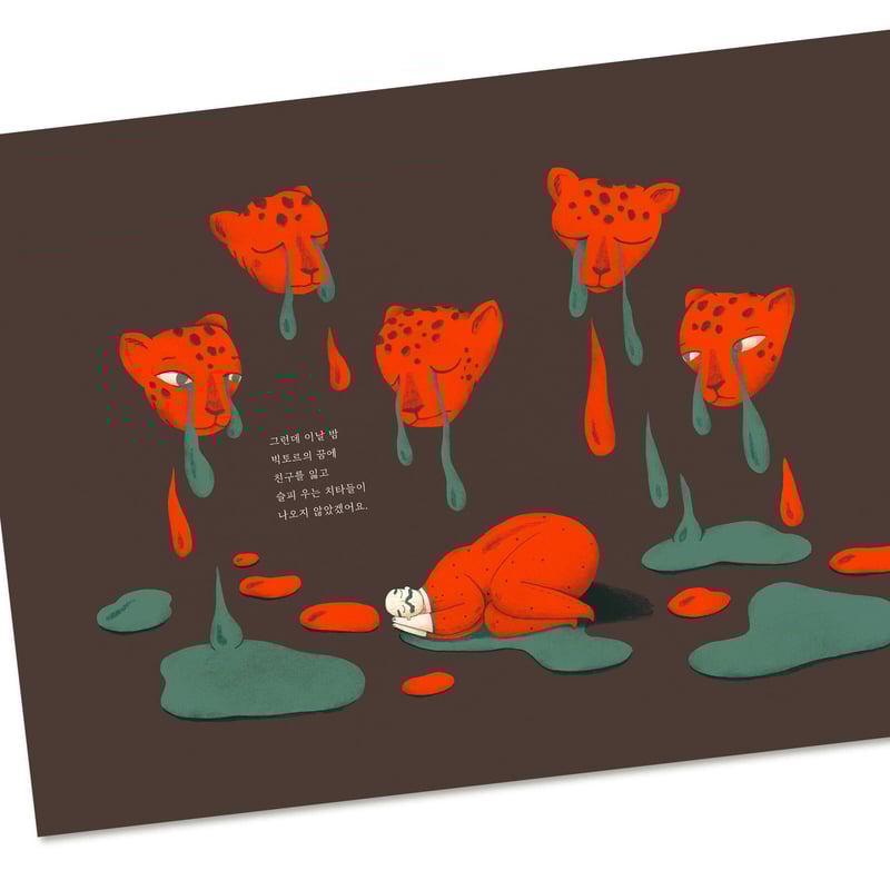 VIKTOR / JACQUES & LISE （韓国語版） | loneliness b