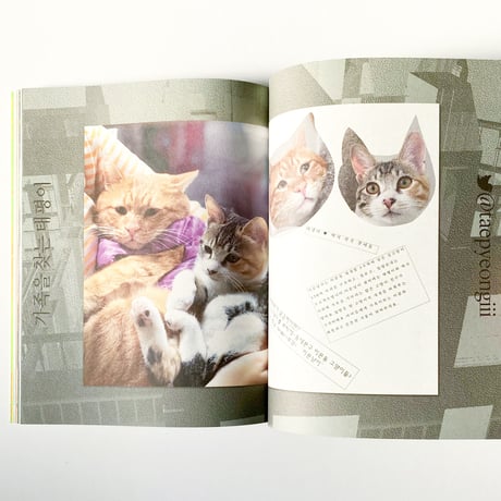 them   issue1  /  クィア演劇特集