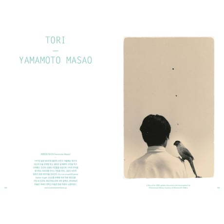 VOSTOK vol.36 / BIRDSONG