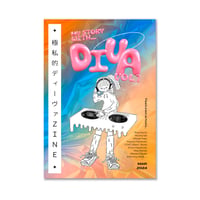 MY STORY WITH DIVA vol. 1