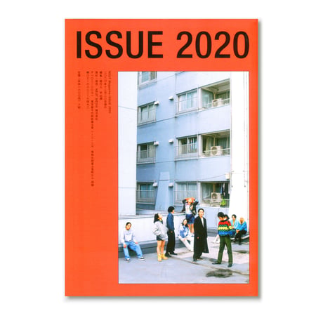 NEUT Magazine   ISSUE 2020