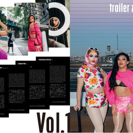 trailer zine  vol.1
