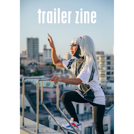 trailer zine vol.1 & vol.2 set
