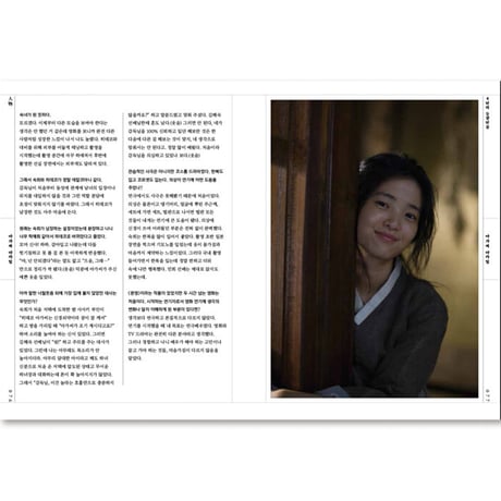 映画『お嬢さん  아가씨』アーカイブブック