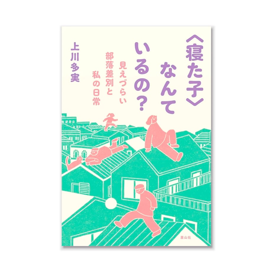 65bfc4766b59290d8b9f70fc