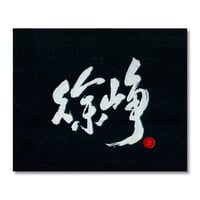 徐峥 3 / Ewan.xuxu