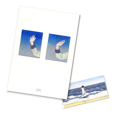 元気ですか？ 〈わたしの憂鬱シリーズ〉 잘 지내나요  〈나의 우울 시리즈 〉