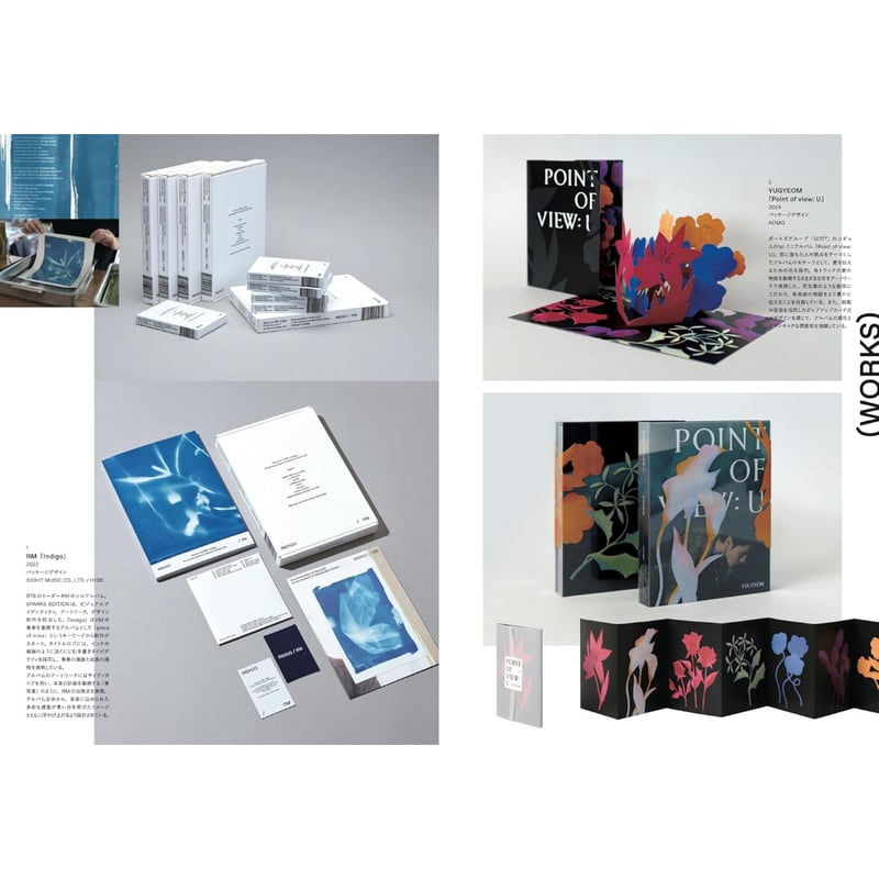 韓国グラフィックデザイナーの仕事と環境 K-GRAPHIC IN-DEPTH / 後藤