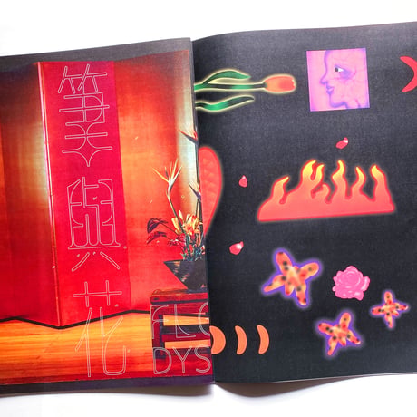 費洛蒙：遠距離  ｜  LEZS 2020特刊