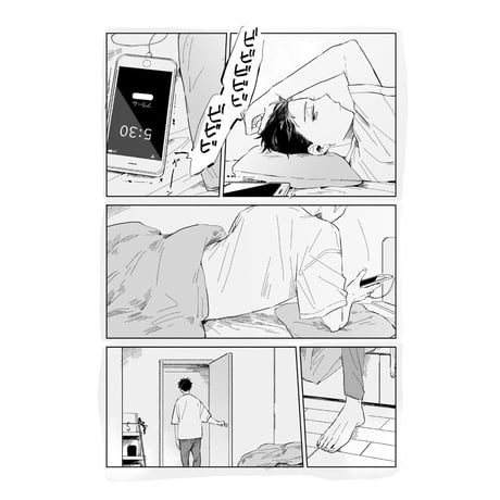 煙たい話 1 /  林史也