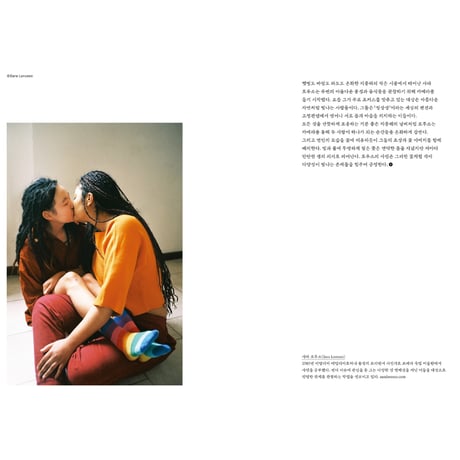 VOSTOK vol.43 / the end of love and hate：愛と憎しみの終わり