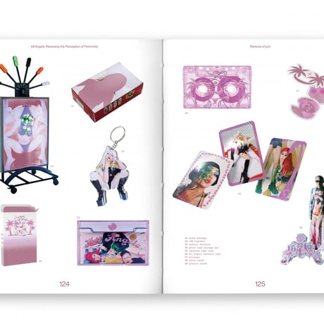 yyin.   volume 1