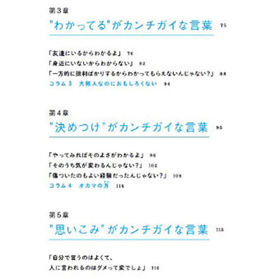 604c69b2aaf0433b2d6f89b0