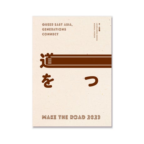 CATEGORY 香港 Hong Kong | loneliness books