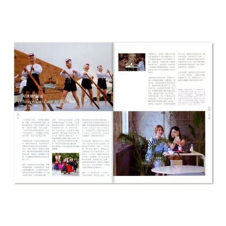 LEZS / Spring 2019 Issue 33