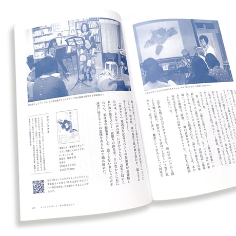 ちぇっくCHECK  K-BOOK読書ガイド  vol.7