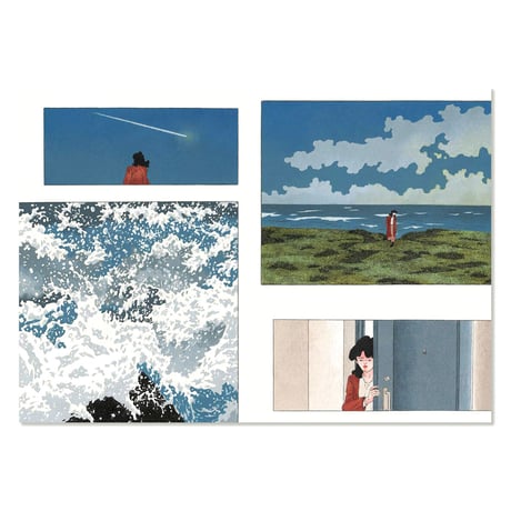 元気ですか？ 〈わたしの憂鬱シリーズ〉 잘 지내나요  〈나의 우울 시리즈 〉