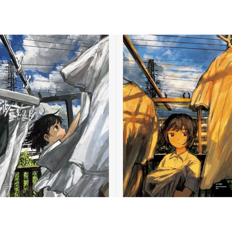 風の中 みなはむ作品集 | loneliness books
