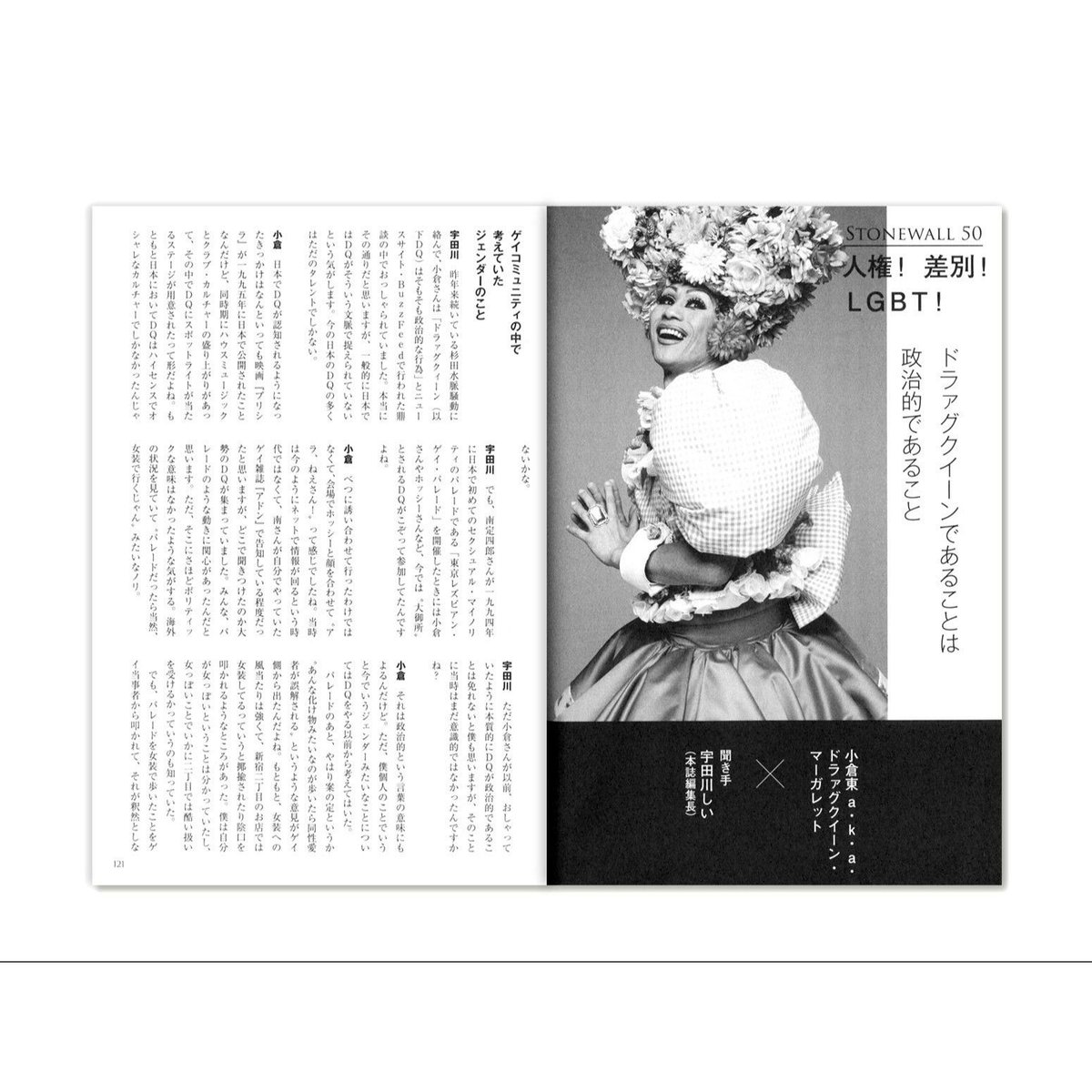loneliness　books　Over　vol.01