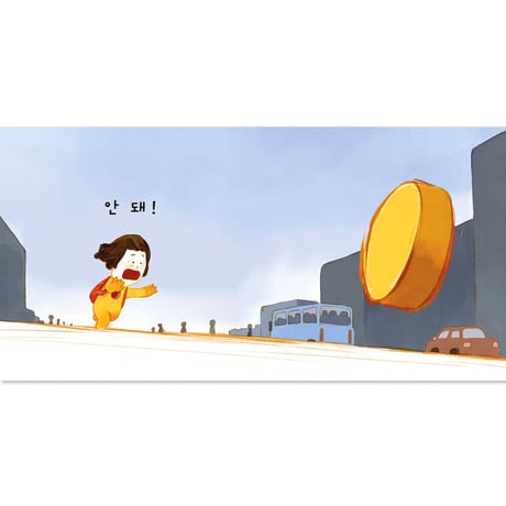 心の旅   마음여행