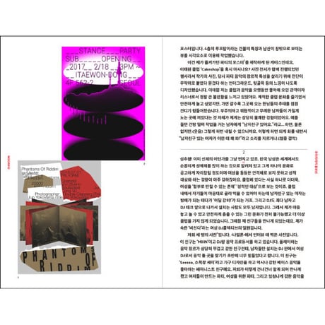 WOOWHO -Women Talk Graphic Design
