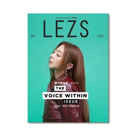 LEZS / The Voice Within  Issue 32