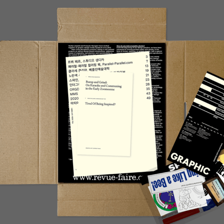GRAPHIC  그래픽  47  /  Current Issue