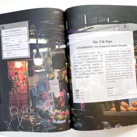 ourself   我哋｜For the queer voices in Hong Kong　vol.1