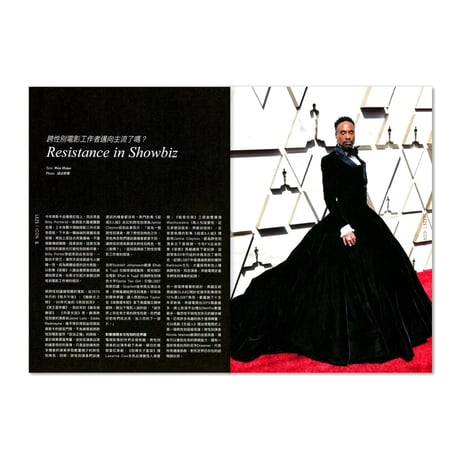 LEZS / Spring 2019 Issue 33