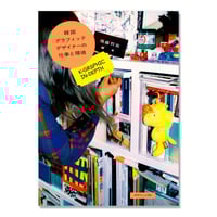 映画『ヤンヤン 夏の思い出 YIYI』韓国版メインポスター（A3サイズ