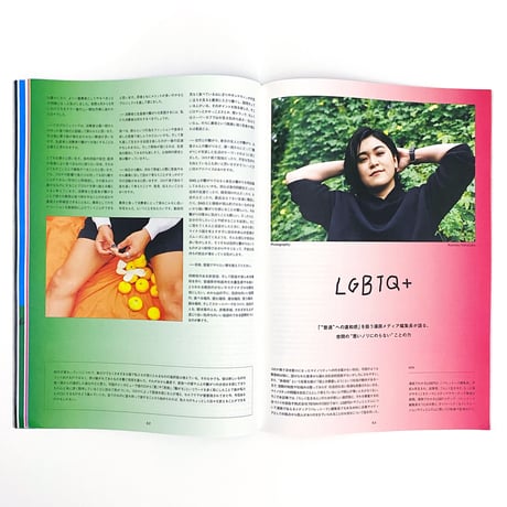 NEUT Magazine   ISSUE 2020